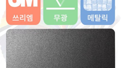 ✨셀프 인테리어 혁명! 실내랩핑필름 초특가 꿀팁 후기✨