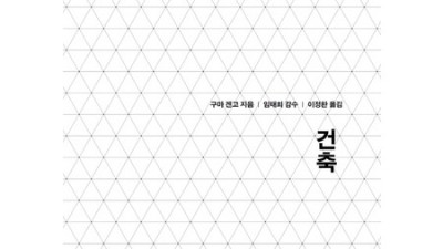 겐고 후기: 솔직한 사용 후기와 꿀팁 대방출! ✨