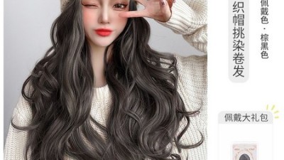 🤫 겨울철 핵인싸템! 득템찬스 놓치지 마세요: 비니가발 후기